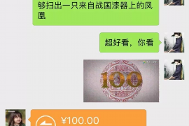 秦皇岛企业清欠服务