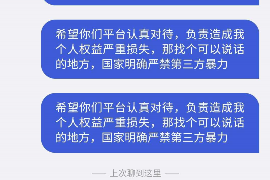 秦皇岛债务清欠服务