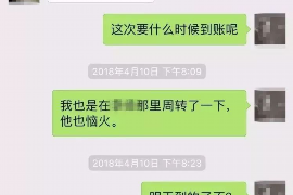 秦皇岛企业清欠服务